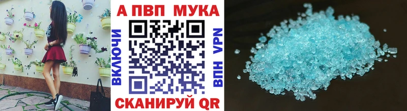 Наркошоп купить КОКАИН  Амфетамин  МЕТАМФЕТАМИН  СОЛЬ  Меф  Азов
