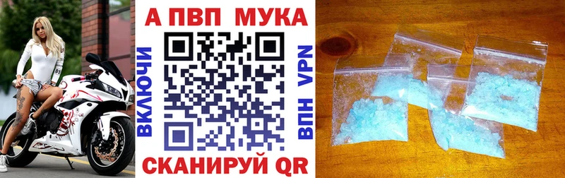 А ПВП СК  Купить  Азов 