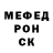 Метадон белоснежный Rumit Sultanov