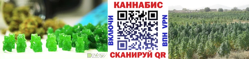 Купить где  Азов  Еда ТГК конопля 