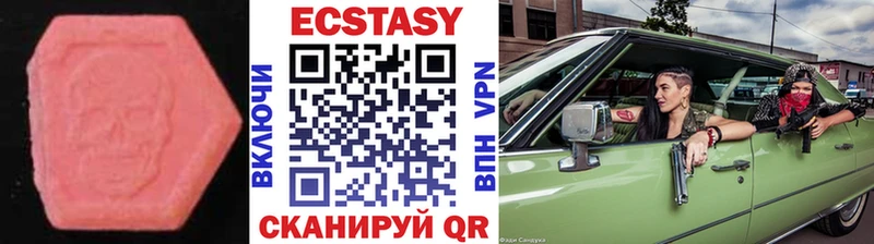 Купить  Азов  Ecstasy MDMA 