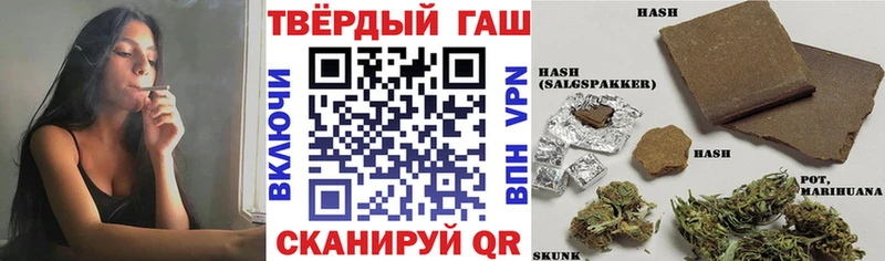 Купить  Азов  Гашиш гашик 