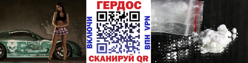Купить  Азов  Героин VHQ 