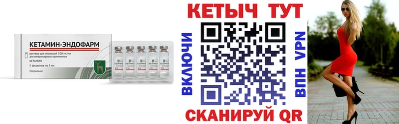 Купить  Азов  КЕТАМИН VHQ