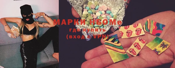 гашишное масло Киреевск