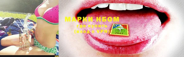мет Кинешма