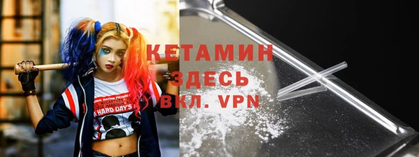 мет Кинешма