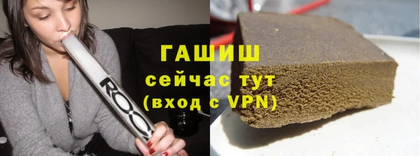 гашишное масло Киреевск