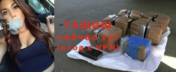 мет Кинешма
