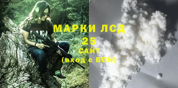 мет Кинешма