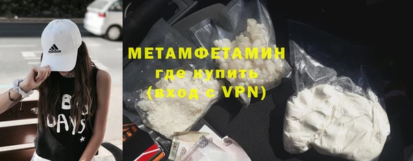 мет Кинешма