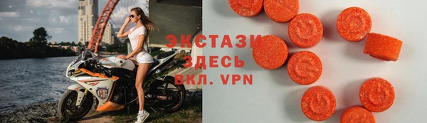 гашишное масло Киреевск