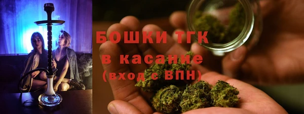 мет Кинешма