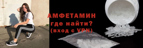 мет Кинешма