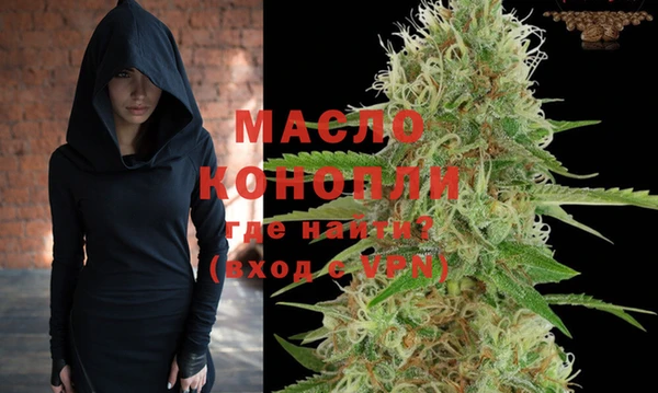 мет Кинешма