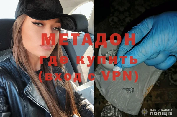 мет Кинешма
