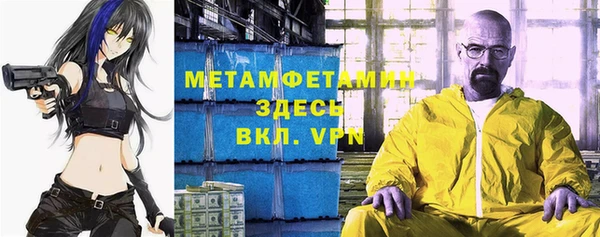 мет Кинешма