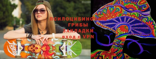 гашишное масло Киреевск
