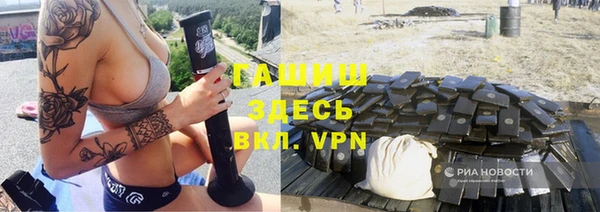 гашишное масло Киреевск