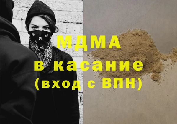 экстази Киренск