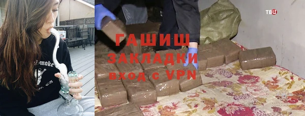 гашишное масло Киреевск
