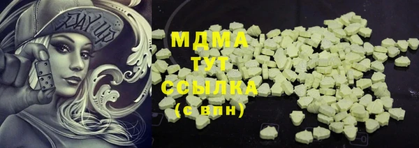 мет Кинешма