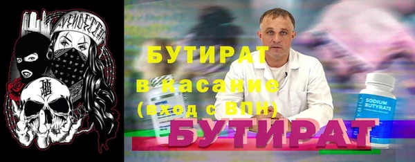 экстази Киренск