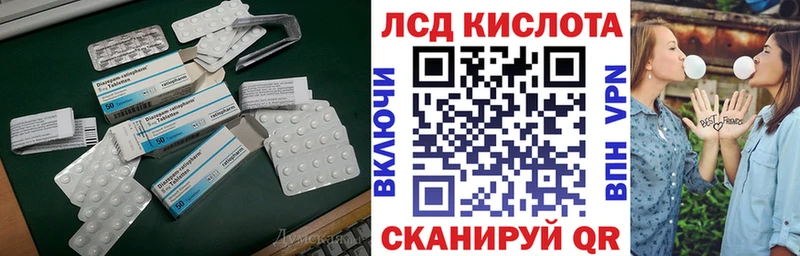 LSD-25 экстази ecstasy  Купить где  Азов 