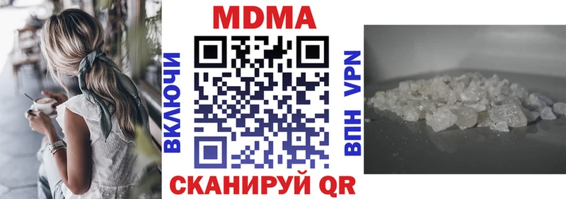 Купить  Азов  МДМА VHQ