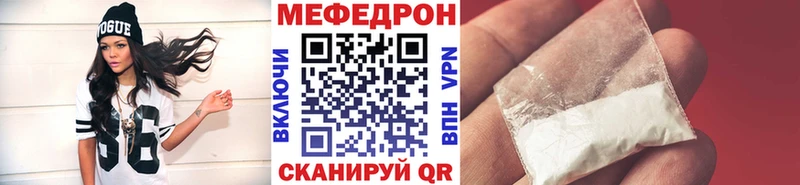 Меф мяу мяу  Купить закладки  Азов