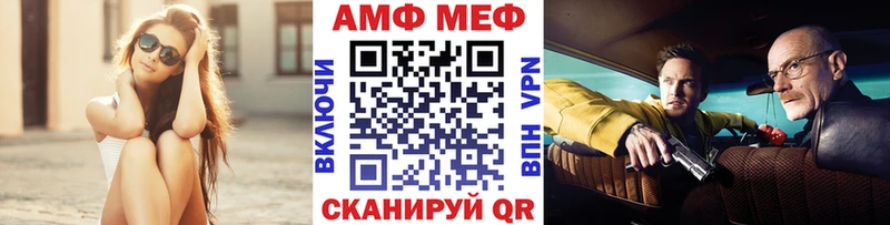 МЕТАМФЕТАМИН Декстрометамфетамин 99.9%  Купить закладки  Азов 