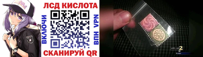 Марки 25I-NBOMe 1500мкг  Купить  Азов 