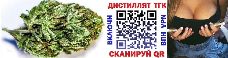 Дистиллят ТГК Wax  Купить закладки  Азов 