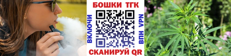 Купить закладки  Азов  Бошки марихуана гибрид 